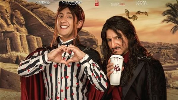  فيلم  دراكو رع