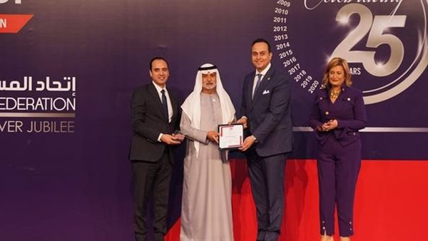 فوز مصر  في التحول