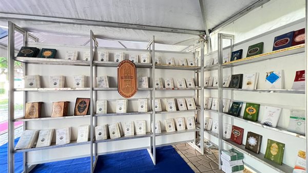 معرض الأزهر الشريف