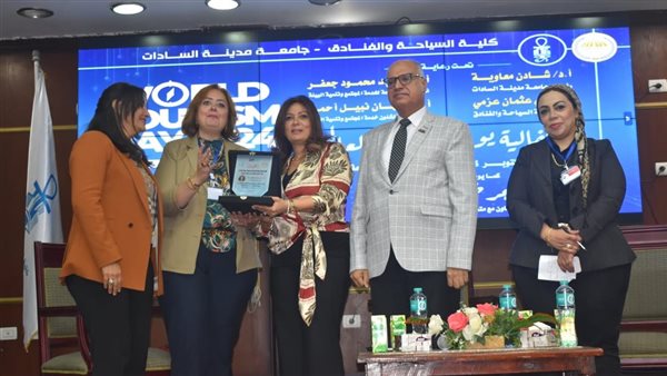 جامعة السادات 