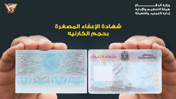 طريقة استخراج شهادة