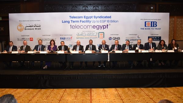 التحالف المصرفي