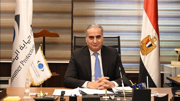 جهاز حماية المستهلك