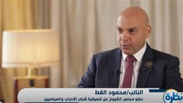 النائب محمود قط