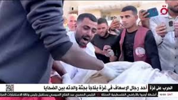 المشهد  الدامي 