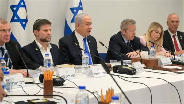 مجلس الوزراء الاسرائيلي