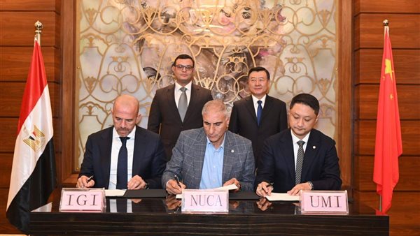 خلال توفيع الاتفاقية