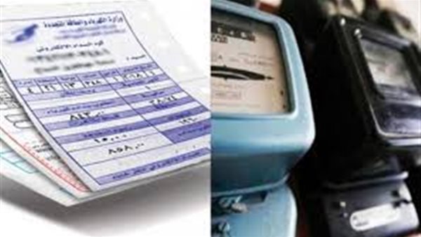 ترشيد الكهرباء