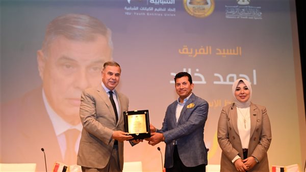 وزير الشباب والرياضة