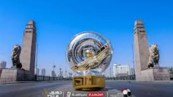 ترتيب الدوري المصري