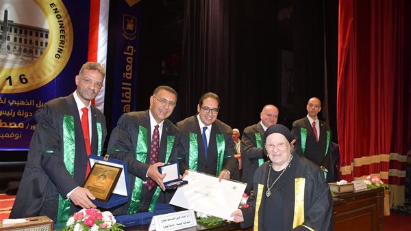 احتفالية جامعة القاهرة