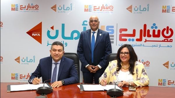 جهاز تنمية المشروعات