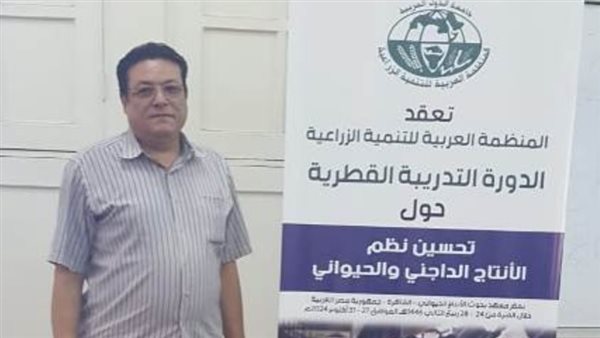 ندوة لبحوث الإنتاج