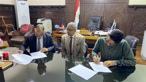 توقيع بروتوكول 