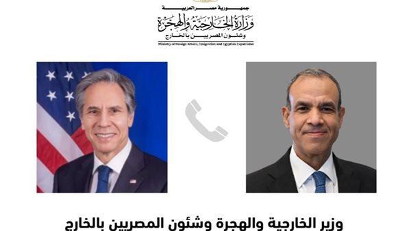 وزير الخارجية والهجرة