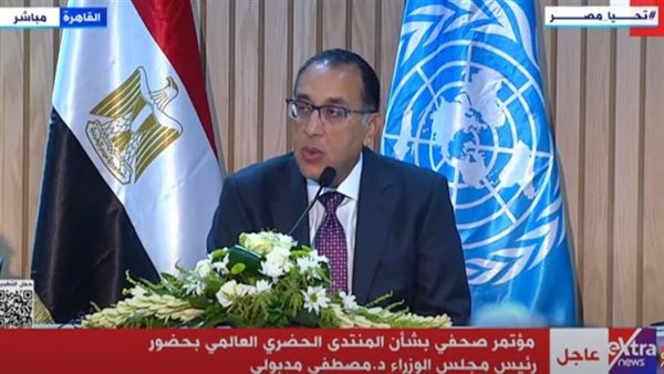 الدكتور مصطفى مدبولي