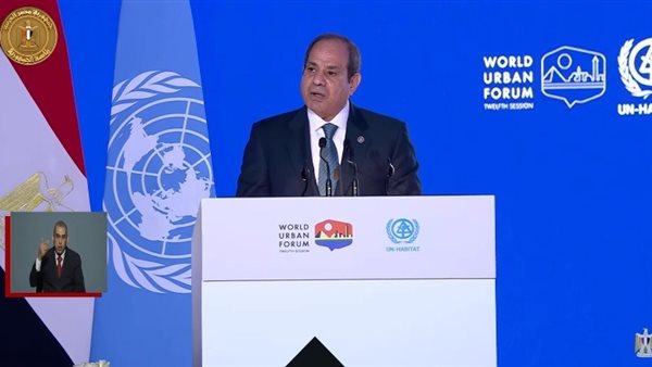 السيسي خلال المنتدي