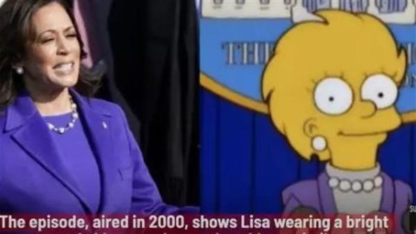 الانتخابات الرئاسية