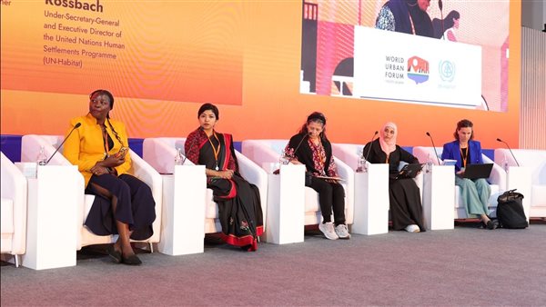 المنتدى الحضرى العالمي