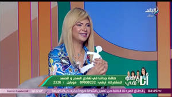 سونيا الحبال خبيرة