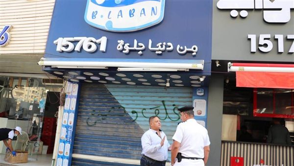 جهاز تنمية مدينة