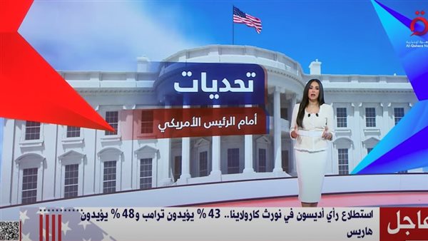 الانتخابات الأمريكية