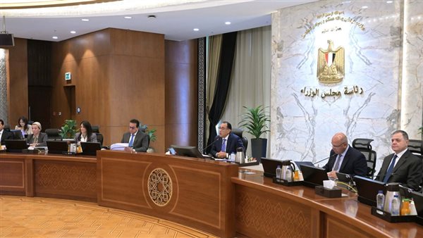 اجتماع الحكومة