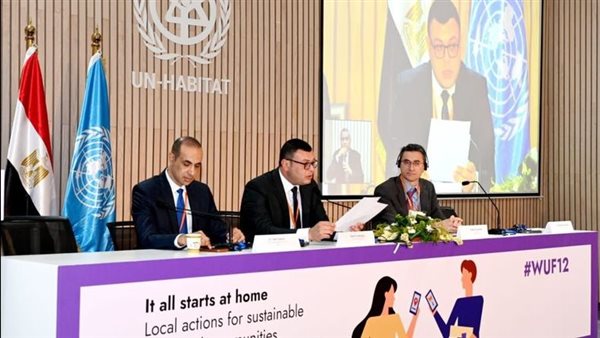 وزير الإسكان