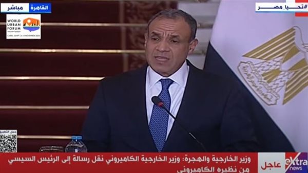 وزير الخارجية 