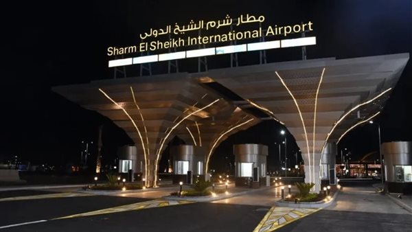 مطار شرم الشيخ