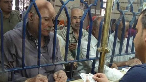 صرف المعاشات 