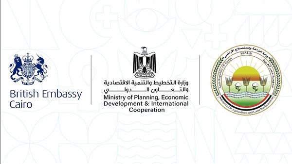 وزارة التعاون