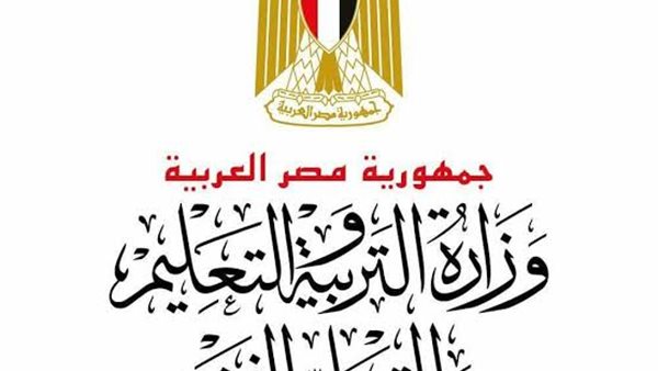 وزارة التربية والتعليم