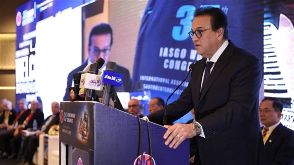 وزير الصحة والسكان