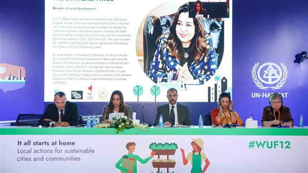 الدكتورة منال عوض