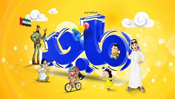 تردد قناة ماجد الجديد