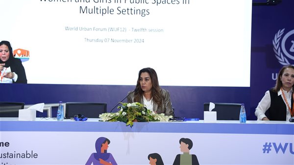 وزيرة التنمية 