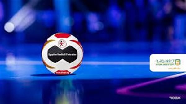 الاتحاد المصري لكرة