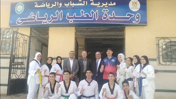 وزارة الشباب والرياضة