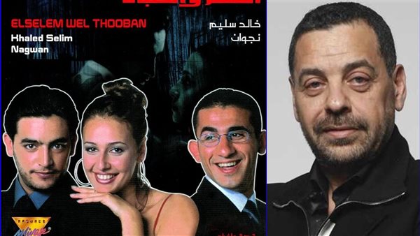 طارق العريان فيلم