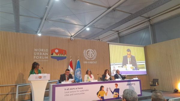 المؤتمر الصحفى الختامي