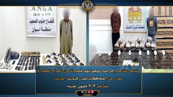 الداخلية تواصل ضرباتها