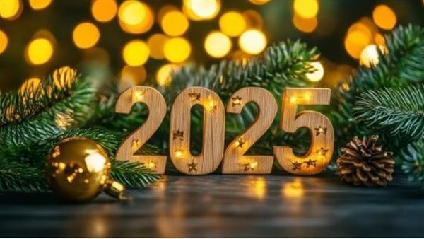 عام جديد 2025 