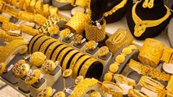 أسعار الذهب اليوم