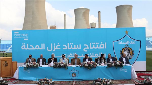 حفل الافتتاح