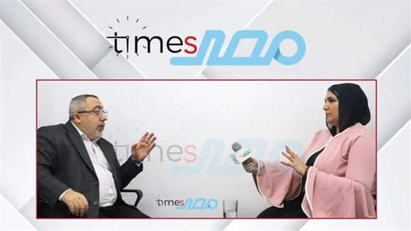  مصر تايمز يحاور