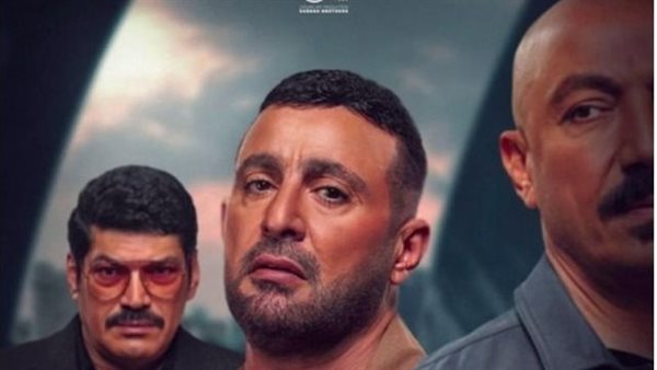 مسلسل العتاولة 2