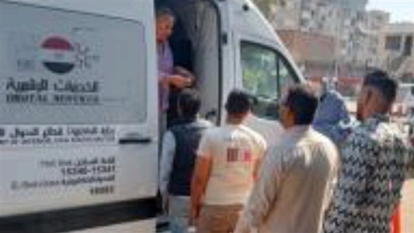 الأحوال المدنية 