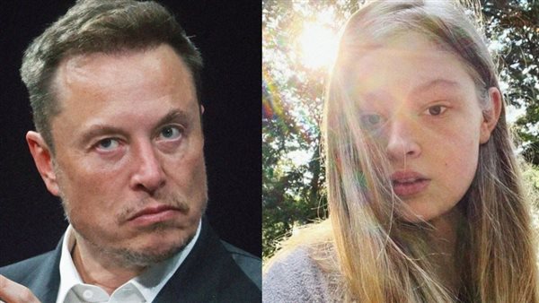 فيفيان جينا ويلسون