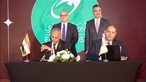 الهيئة القومية للبريد